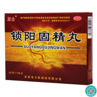 [3盒]正士 锁阳固精丸 6g*10袋/盒*3盒腰膝酸软头晕耳鸣遗精早泄