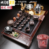 三维工匠整套茶具套装家用全自动一体茶盘客厅功夫泡茶简约茶道办公室会客 [流水款]檀色有鱼茶盘+紫砂茶具 19件