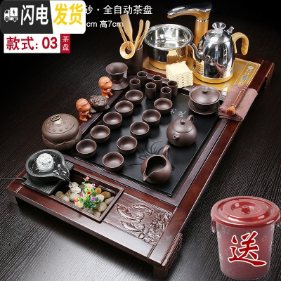 三维工匠整套茶具套装家用全自动一体茶盘客厅功夫泡茶简约茶道办公室会客 [流水款]檀色有鱼茶盘+紫砂茶具 19件