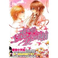 正版新书]恋爱啪啪啪米拉拉9787501554782