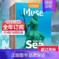 muse全9期当月起 [正版]2024年默认当月起订 Babybug/Ladybug/Click/Ask/Spider/