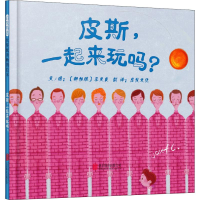 音像皮斯,一起来玩吗?(新加坡)李文良(Josef Lee)
