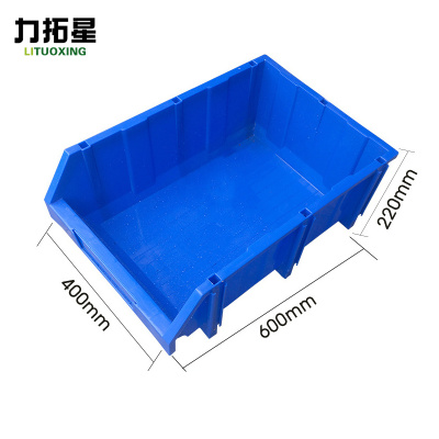 力拓星 物料盒 零件盒 600*400*220mm 个