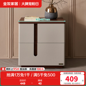 全友家居新中式皮艺软包床家用主卧室实木脚双人大床