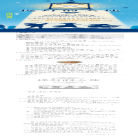 [M]国际大奖小说——提灯的天使(百班千人共读书目)-9787530766828