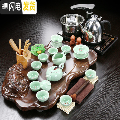 三维工匠功夫茶具套装家用整套紫砂陶瓷全自动实木茶盘电磁炉茶台茶海喝茶 款式24:貔貅+青瓷鱼茶具 22件