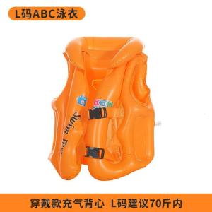 H儿童游泳马甲H25081505