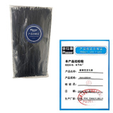 普拉塞(Plasser) 耐候尼龙扎带500根/包 4mm*200mm