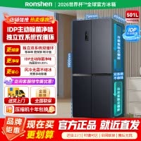 [官方正品]容声501Pro十字四门IDP双净双系统冰箱风冷无霜变频家用[501升级款]BCD-501WD3FPZ