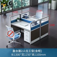 金菲罗格屏风带柜办公桌卡位 两人位工字含柜办公桌