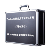 尚智慧童SZHT-PDMS02 Peabody运动发育评估量表工具箱儿童心理解压玩具