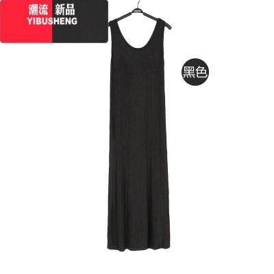 YIBUSHENG春季莫代尔长裙吊带背心裙打底裙女宽松连衣裙显瘦沙滩裙大码潮