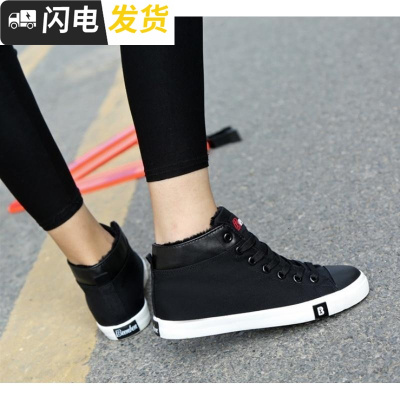 秋冬平底大号加绒帆布鞋女鞋41-43大码女鞋40-43码中学生棉鞋冬鞋启如