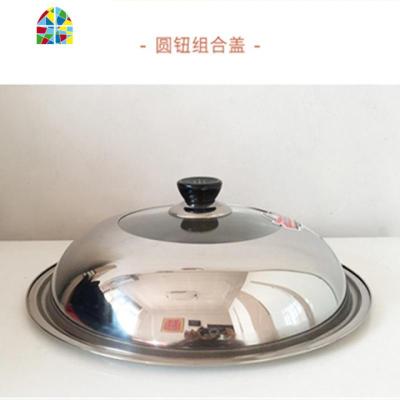 不锈钢锅盖家用可视盖加厚炒锅蒸锅盖 可立盖32 34组合盖 FENGHOU 40#加高全钢鼓盖
