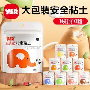 超轻粘土100g大包装儿童无毒安全橡皮泥黏土幼儿园无味级手工彩泥