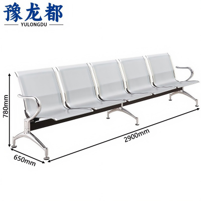 豫龙都机场椅D5组