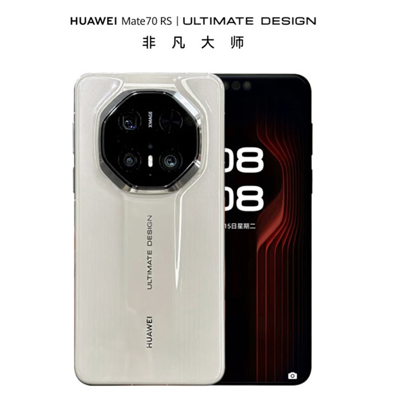 Mate70 RS 非凡大师 16GB+512GB 皓白 超清影像 5700毫安电池 100W快充 昆仑玻璃屏 支持卫星通话 防尘防水全网通手机