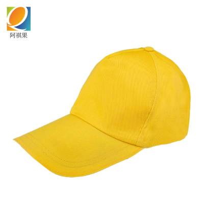 阿祺果 工作帽 鸭舌帽檐 正常款 顶