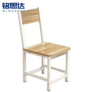 铭思达餐椅