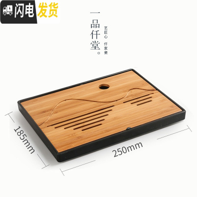 三维工匠密胺小茶盘干泡台功夫茶具茶盘家用竹制塑料茶台托盘圆形方形储水 长方山水密胺茶盘(黑)