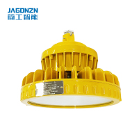 简工智能(JAGONZN)BGL-04D(T) 80W 免维护防爆灯