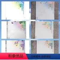 [正版]初中语文读本七八九年级下册苏教版789上册初中语文同步课外积累