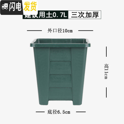 三维工匠升级加厚四方透气青山盆方口控根加仑花盆不烂根月季树脂塑料花盆 [5个装]鼎型控根0.5号(不含托) 大花盆容器