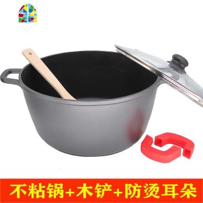 熬阿胶糕专用锅不粘锅加厚双耳家用电磁炉熬制阿胶膏工具 FENGHOU 32CM升级款不粘锅+木铲汤锅