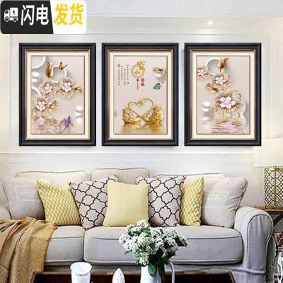 三维工匠5d钻石画2019年新款客厅卧室水晶钻十字绣满钻三联手 异形满钻三幅尺寸[180*85cm]免费补钻[玉雕天鹅]