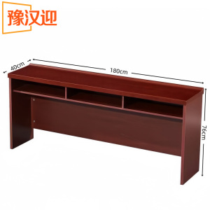 豫汉迎会议桌D款