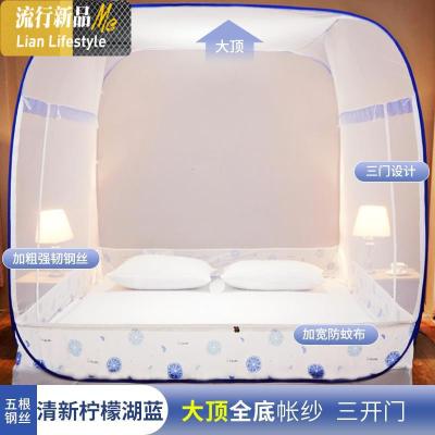 蚊帐免安装蒙古包1.5m床1.8米加密加厚学生宿舍1.2纹账公主风家用 三维工匠