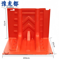 豫龙都 挡水板 红色 个