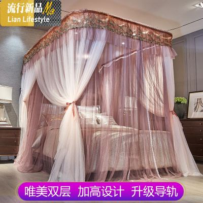 双层蚊帐u型导轨公主风加密纹帐1.5/1.8m2米床家用遮光床幔带支架 三维工匠