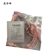 晟帝峰 纽扣式熔丝 25A 根