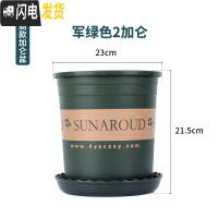 三维工匠塑料加厚矮胖加仑花盆绿萝月季多肉大口径控根加仑盆 高款(绿色)2加仑[5个装] 不含托盘花盆容器