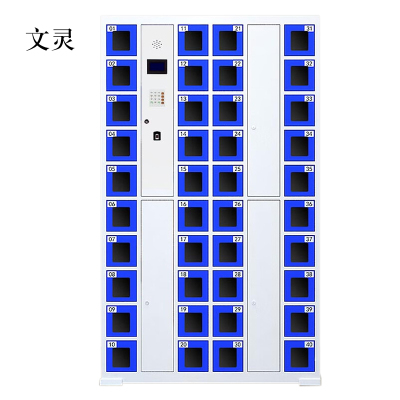文灵智能手机柜存放柜存包柜储物柜40门透明款