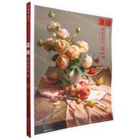 [N]演绎色彩照片(6)/师语主题教学演绎系列丛书-9787514930498