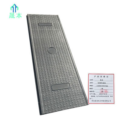 晟本+电缆沟盖板+1200X500X60mm+块