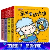 全套4册 躲猫猫洞洞书第三辑 [正版]撕不烂硬壳 奇趣认知洞洞书绘本0到3岁 婴儿早教书籍 1-2岁一岁半两岁宝宝书籍益