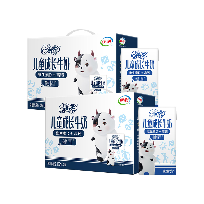[9月生产]伊利QQ星儿童成长牛奶健固125ml*16盒*2箱牛奶营养早餐 礼盒装