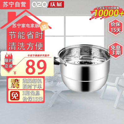庆展(QZQ)PZ26S-J2F 口径26cm 食品级304不锈钢聚能复合锅底加固柳钉手柄加厚可视锅盖镜面抛光工艺厨房用