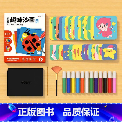 专业版丨(培养艺术小画家) [正版]楷书突破一笔一画写好字笔画偏旁控笔训练古诗文集训全套5本小学通用由易到难循序渐进孩子