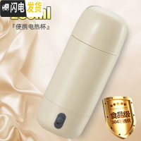 三维工匠便携式烧水壶折叠保温一体办公室加热保温杯宿舍电热水壶小型旅行 卡其色