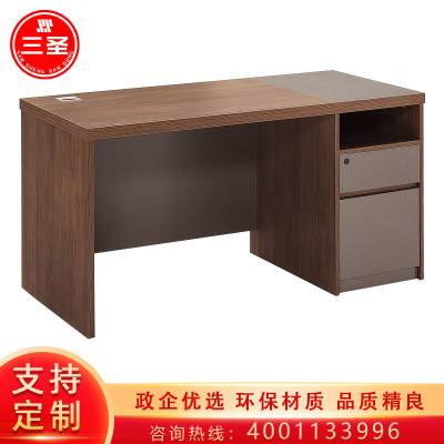 三圣 办公家具职员办公桌单人电脑桌抽屉现代写字台式书桌员工办公台1.4米