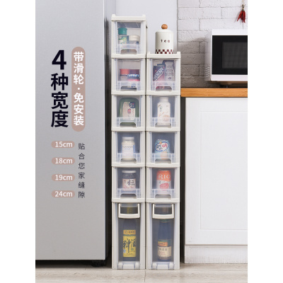 美帮汇15cm夹缝收纳柜厨房抽屉式冰箱窄边柜卫生间夹缝柜卧室缝隙置物架