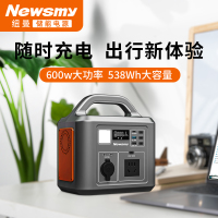 纽曼(Newsmy) 车载移动电源220v便携蓄电池大容量600W大功率快充停电应急自驾露营无人机车载冰箱储能电站