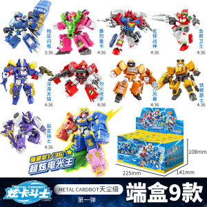 森宝炫卡斗士天尘级拼装积木人盲盒炫蓝电光王机甲机器人男孩玩具 端盒9款不重复