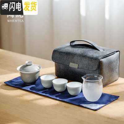 三维工匠|日式盖碗茶杯套装 户外便携式旅行 家用功夫快客杯小茶具 [茶席颜色可备注]