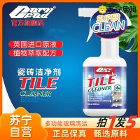 300ml*5瓶 洗玻璃清洁剂擦玻璃水垢家用擦窗清除淋浴房强力除垢去污浴室专用官方正品旗舰店