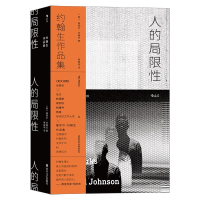 音像人的局限:约翰生作品集塞缪尔·约翰生 著